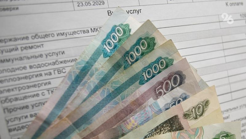 Повышение сумм в ЖКХ-платёжках ставропольцев объяснили похолоданием в январе