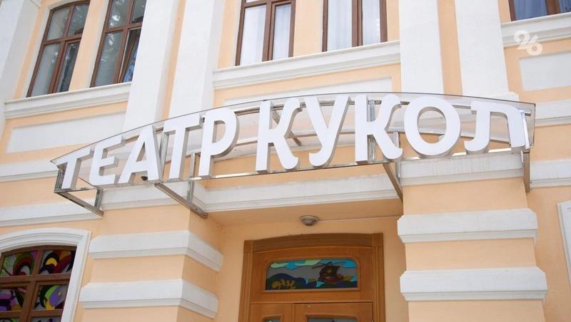 Премьера кукольного спектакля «Чёрная курица» состоится в Ставрополе в апреле