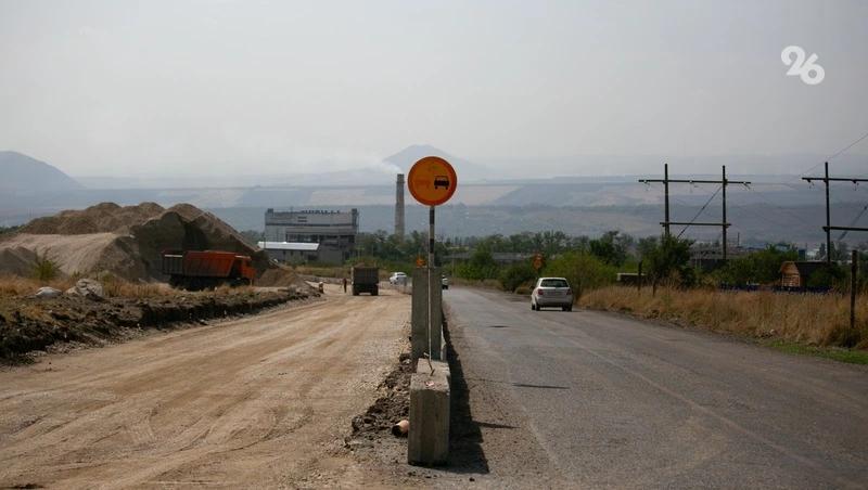 Пропускная способность подъезда к Ставрополю вырастет вдвое