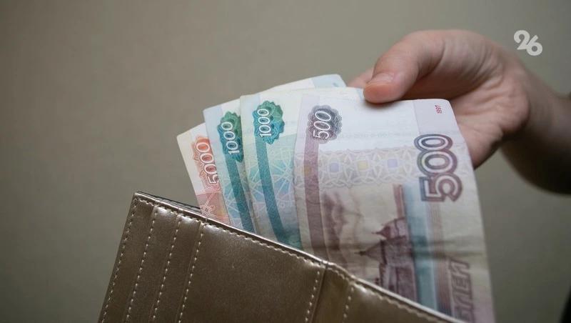 Республики СКФО отстают от других регионов РФ по зарплатам в ведущих отраслях