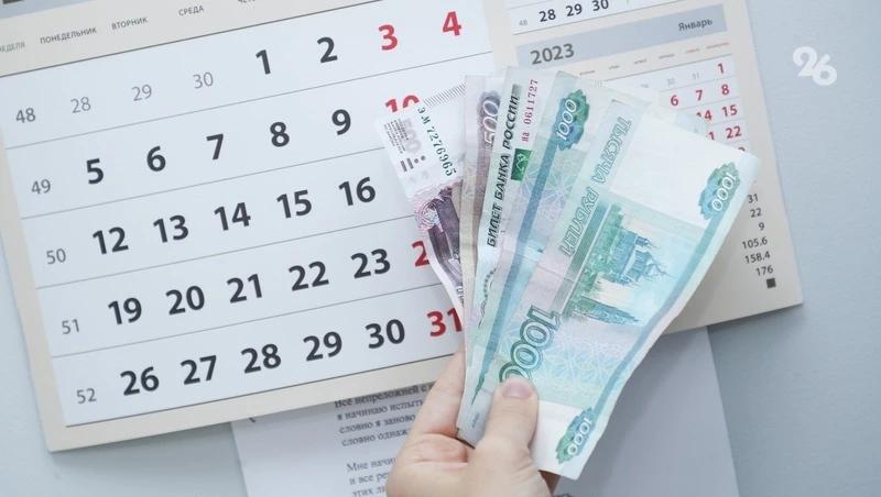 Россиянам рассказали о выгоде отпуска в мае 2026 года