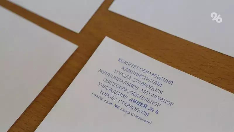 Российский педагог: сдать ЕГЭ без репетиторов реально