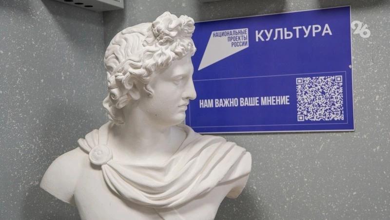 Спикер парламента Ставрополья поддержал расширение программы &laquo;Пушкинская карта&raquo;