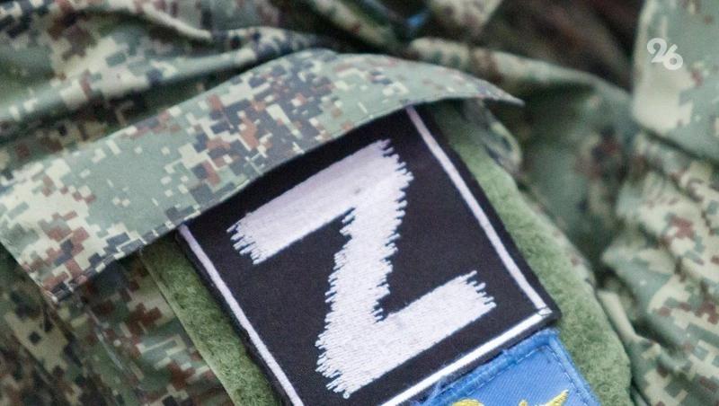 Ставропольцы &mdash; бойцы СВО получают медицинскую помощь в приоритетном порядке