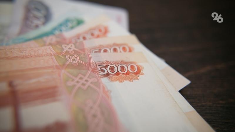 Ставрополье оказалось на 55-м месте по закредитованности в России