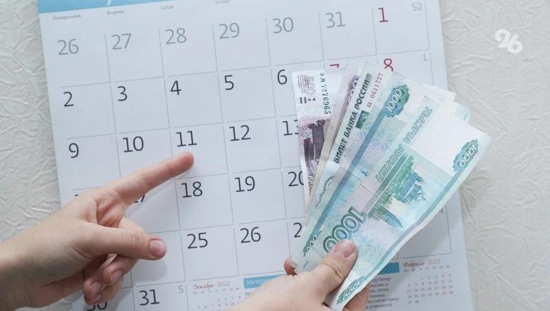 Ставрополье опережает кавказские республики в рейтинге зарплат по отраслям