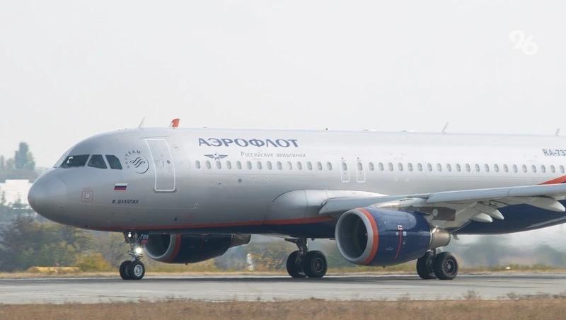 Ставрополец отсудил у &laquo;Аэрофлота&raquo; неустойку из-за опоздания на несколько рейсов