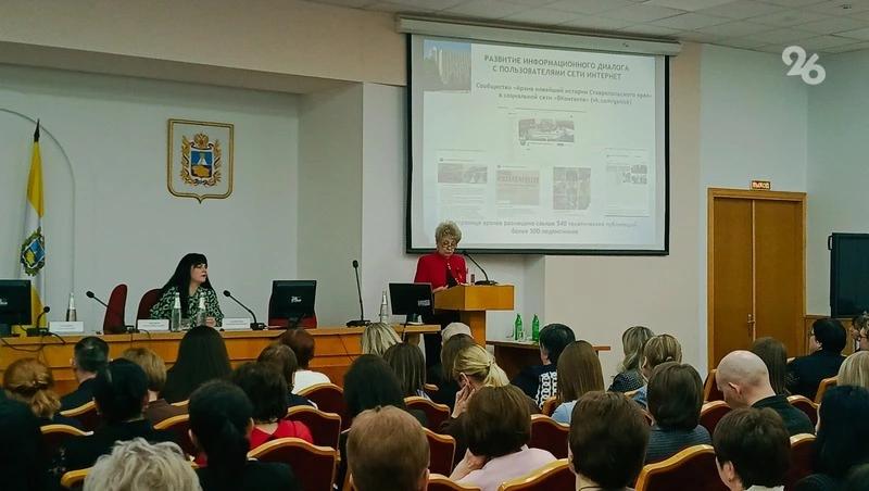 Ставропольский сборник &laquo;Труд, равный ратному подвигу&raquo; включил 279 документов