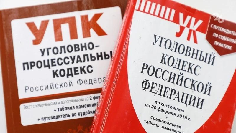 Студентка из Северной Осетии обманула предпринимательницу на 16 млн рублей