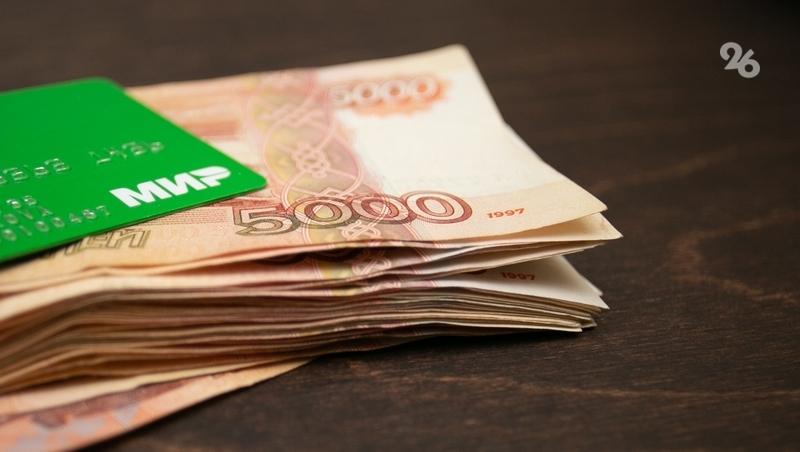 Суд обязал мошенника вернуть пенсионерке в Пятигорске почти миллион рублей