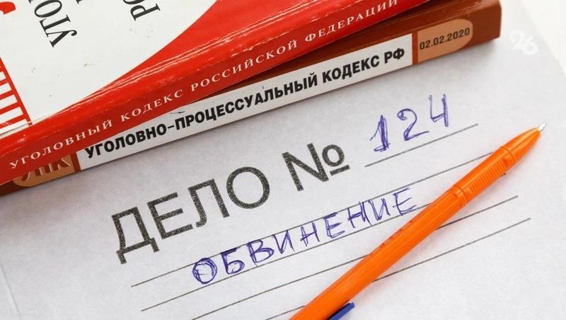Троих жителей Кавминвод подозревают в вымогательстве у 19-летнего парня за донос