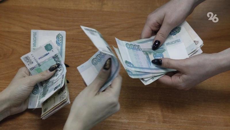 В 2025 году ставропольцы в среднем зарабатывали 63,7 тыс. рублей &mdash; Росстат