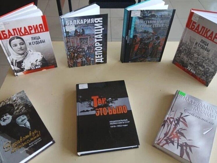В КБР провели мероприятия, посвященные 82-й годовщине депортации балкарского народа