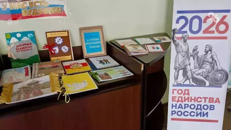 В Кисловодске школьники создали рукотворные книги о народах России