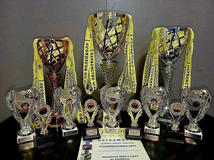 В Кисловодске завершилось Первенство ЮФО и СКФО по волейболу среди девушек до 15 лет