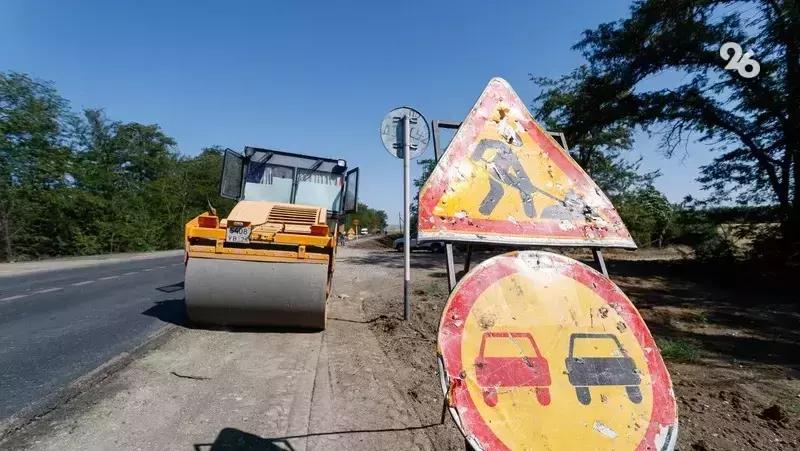 В Минводах приступили к ремонту двух дорог