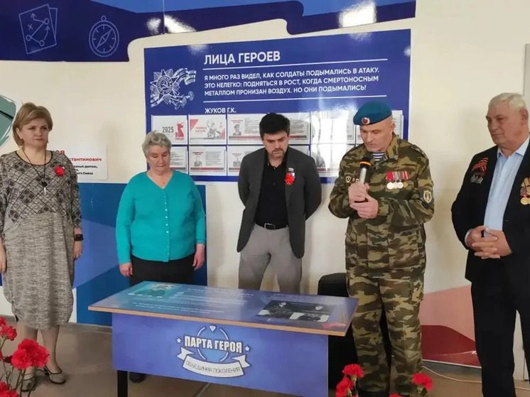В Невинномысске открыли «Парту Героя» в честь выпускника школы №3