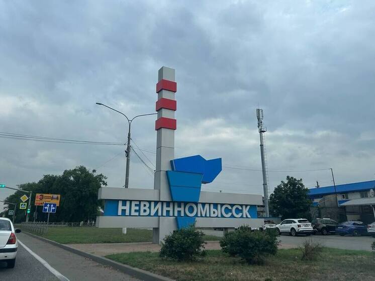 В Невинномысске стартовала педагогическая смена «Перезагрузка» для учителей и воспитателей