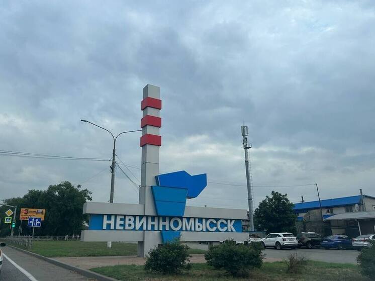 В Невинномысске завершилась педагогическая смена «Перезагрузка» в центре «Гренада»