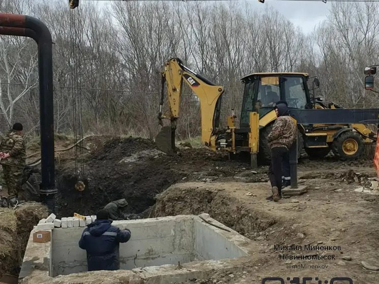 В Невинномысске завершили реконструкцию канализационного коллектора