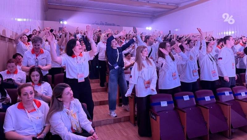 В Пятигорске открылся федеральный форум «Новая философия воспитания»