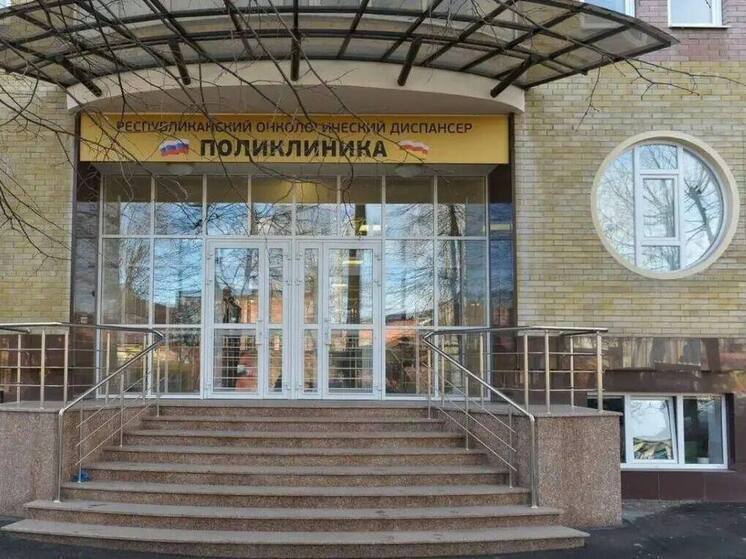 В Республиканском онкодиспансере Осетии установят современный томограф