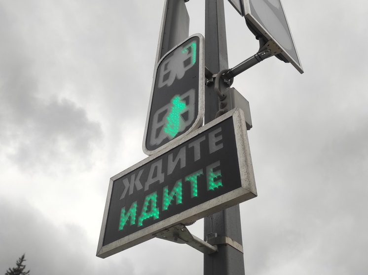 В Северной Осетии модернизируют 14 пешеходных переходов