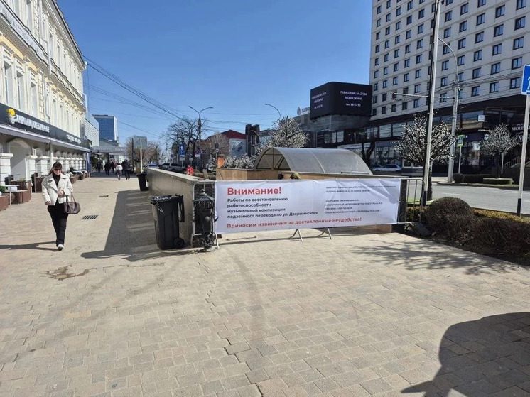 В Ставрополе к майским праздникам отремонтируют музыкальную лестницу в центре города