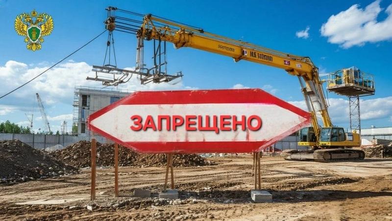 В Ставрополе не будут строить жилой комплекс из-за протеста прокуратуры