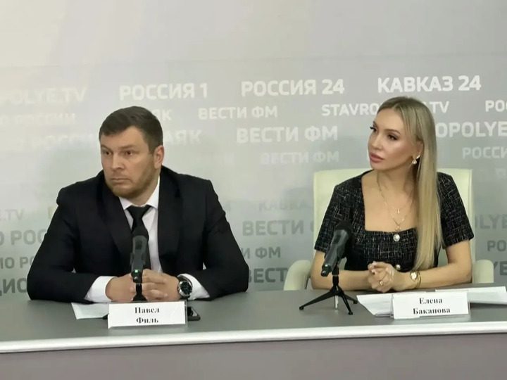 В Ставрополе обсудили методы борьбы с кибермошенничеством  Ставрополь (Кавказ)1