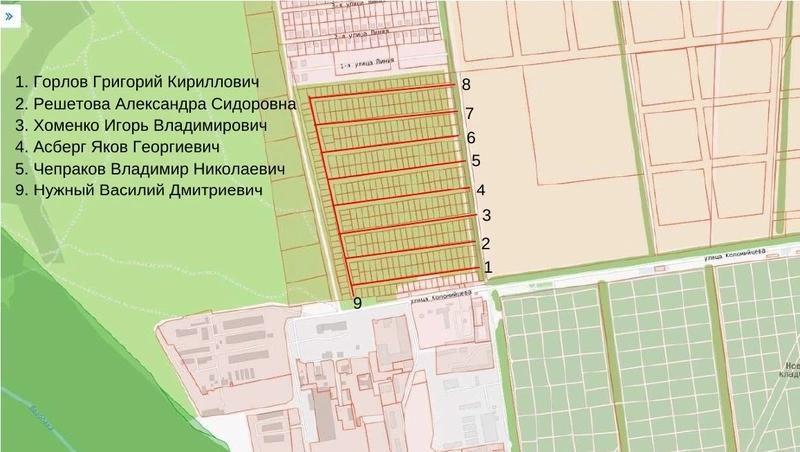 В Ставрополе появится семь новых улиц