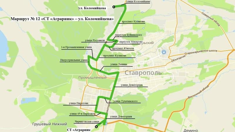 В Ставрополе снова открыли автобусные маршруты №№ 5 и 12, но изменили их