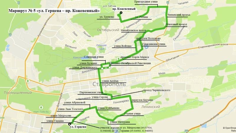 В Ставрополе снова открыли автобусные маршруты №№ 5 и 12, но изменили их