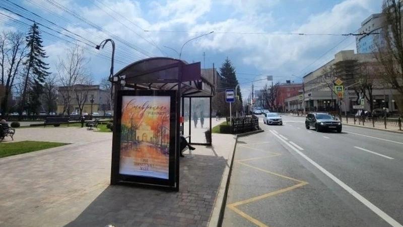 В Ставрополе «умными» сделают ещё 20 остановок