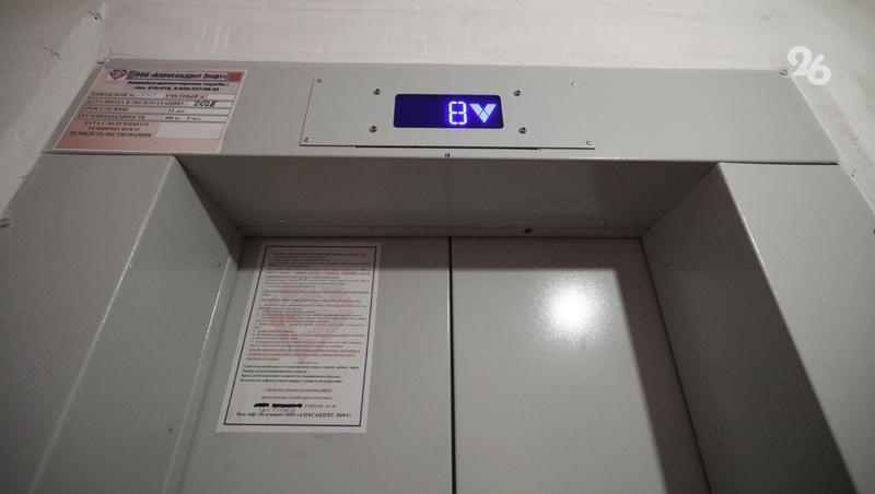 В Ставрополе заменили девять лифтов в домах 1990-х годов