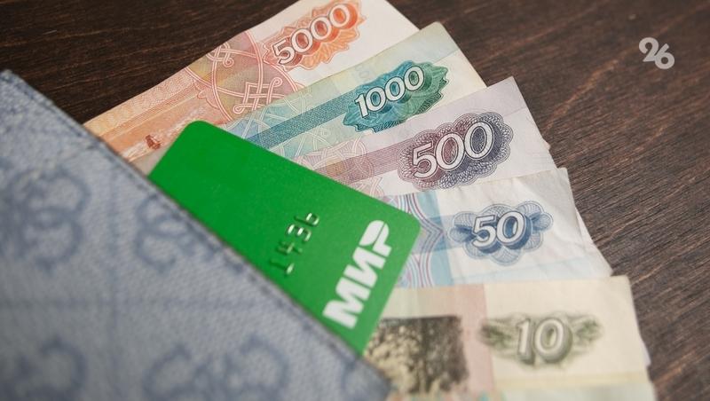 В Ставропольском крае изменился порядок расчёта алиментов для единого пособия