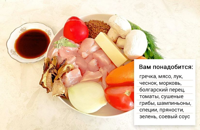 Вкуснее, чем гречка с курицей: пошаговый рецепт каши по-купечески0