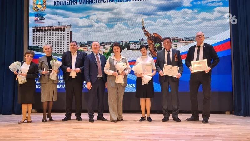 Власти Ставрополья перевыполнили планы в области образования в 2025 году