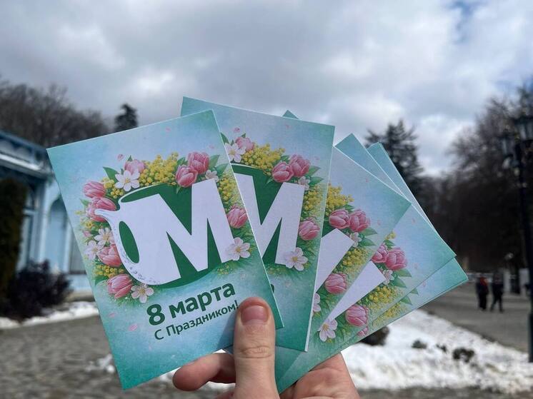 Железноводск поздравил женщин с 8 марта концертом под открытым небом