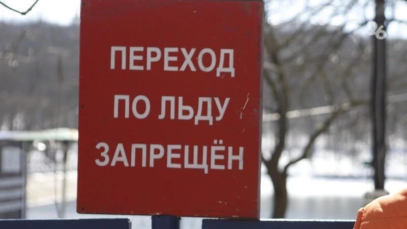 Житель Моздока спас школьника, провалившегося под лёд