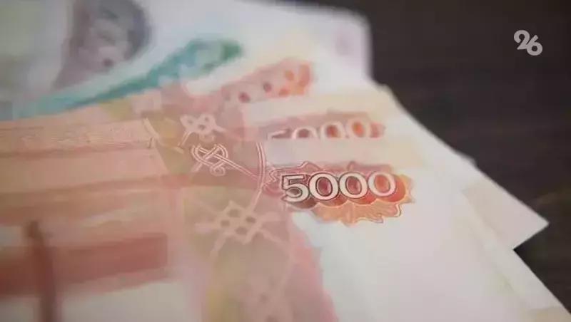 Житель Нальчика взял в банке кредит на 2 млн, чтобы обанкротиться и обогатиться