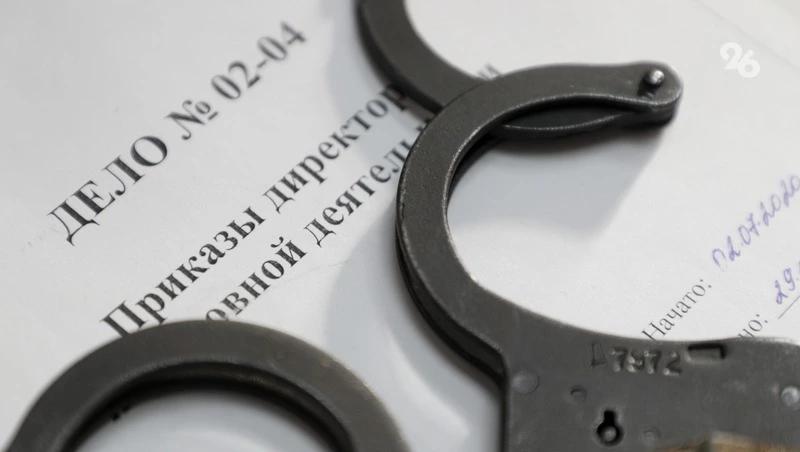 Житель Нефтекумского округа предстанет перед судом за убийство знакомого