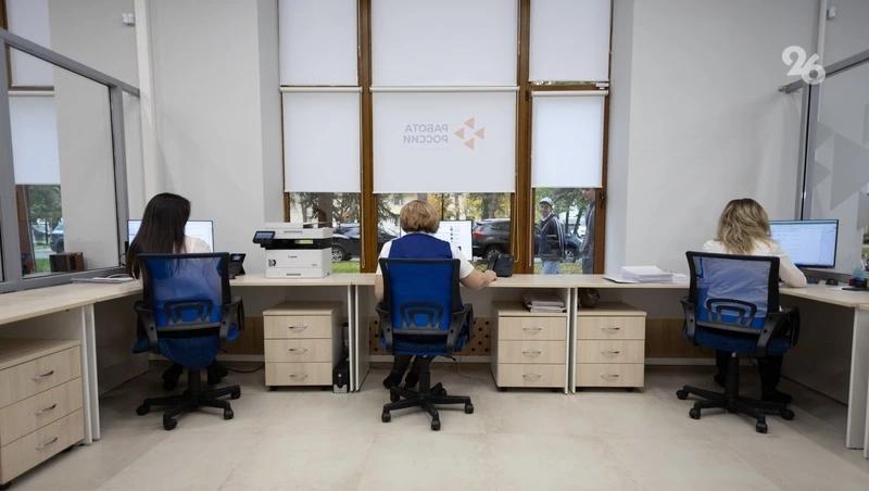 Жители Ставрополья могут бесплатно обучиться профессиям в сфере туризма