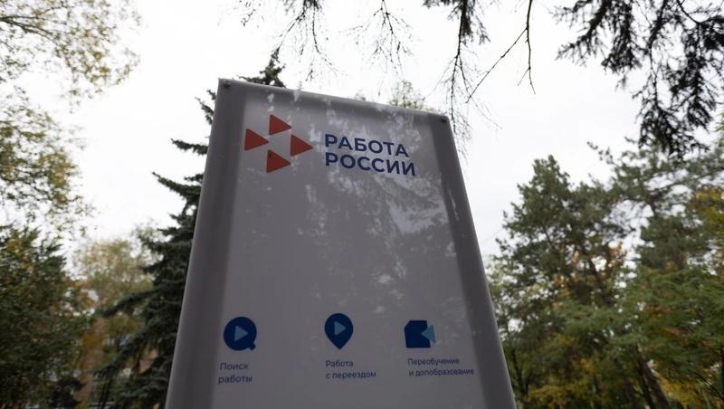 Жители Ставрополья могут бесплатно обучиться профессиям в сфере туризма