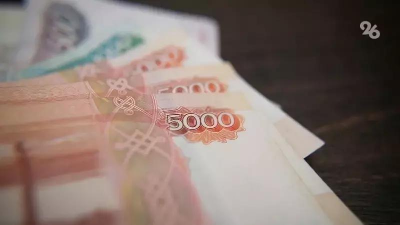 Жительница Ставрополья потеряла более 2,2 млн рублей на криптоинвестициях