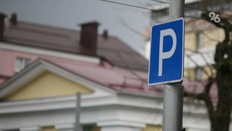 2 тыс. водителей оплатили штрафы за парковку у краевой больницы в Ставрополе