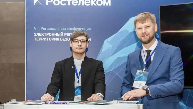 Актуальное решение: &laquo;Ростелеком&raquo; представил &laquo;Нейрошлюз&raquo; на конференции &laquo;Электронный регион: территория безопасности&raquo;