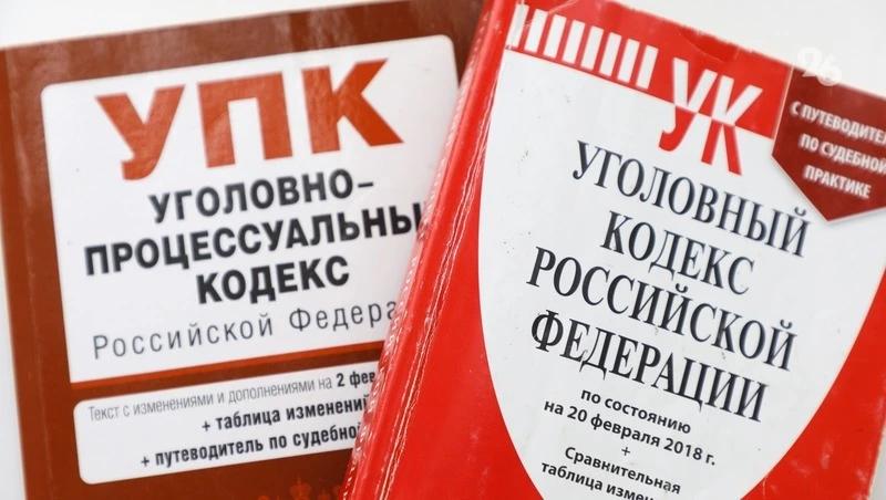 Более 2,4 млн руб. взыщут с двух сотрудников администрации Георгиевского округа