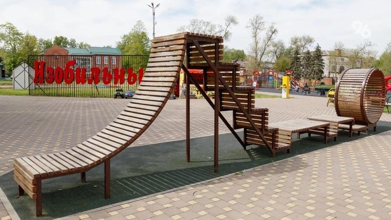 Более 5 тыс. жителей Предгорья выбрали проекты благоустройства в 2027 году