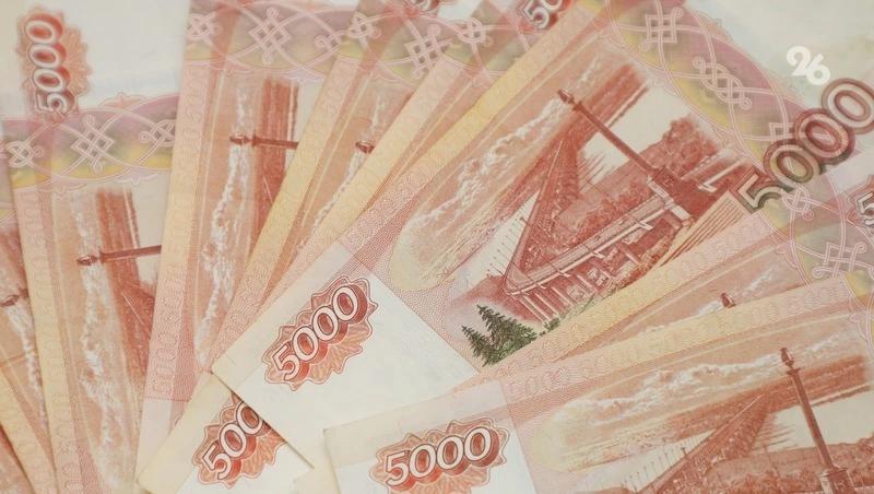 Бывшего полицейского из Лермонтова подозревают в крупном мошенничестве